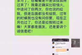 广水讨债公司